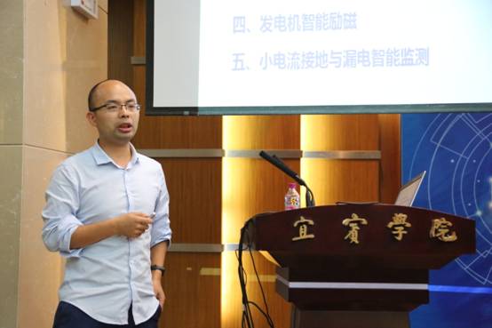 G:\谢冰的文件夹\新闻稿件\2019年\7月份\三江智能讲座\三江智能讲座\MK6A5663.jpg