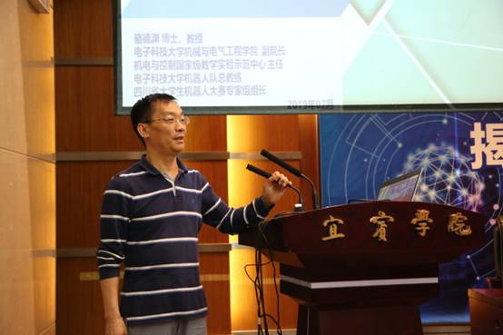 G:\谢冰的文件夹\新闻稿件\2019年\7月份\三江智能讲座\三江智能讲座\MK6A5656.jpg