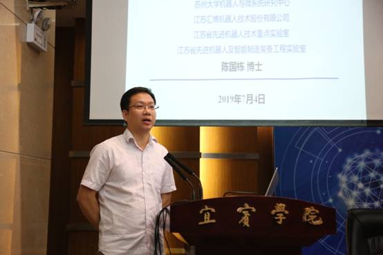 G:\谢冰的文件夹\新闻稿件\2019年\7月份\三江智能讲座\三江智能讲座\MK6A5629.jpg